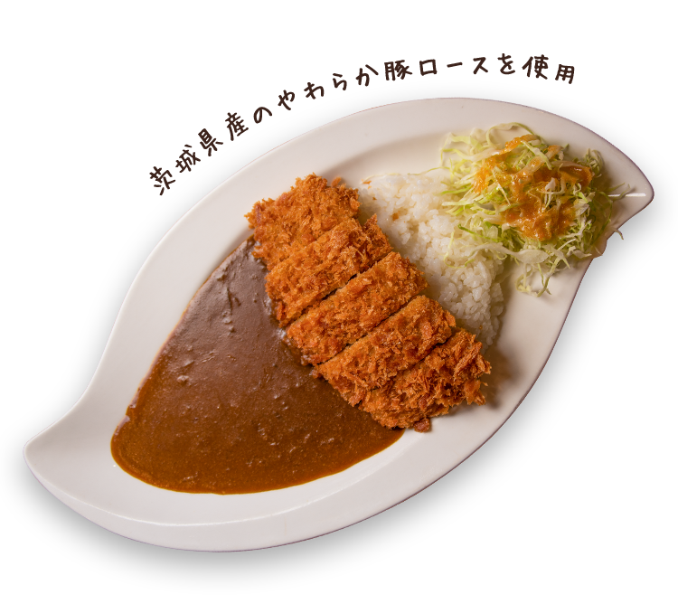 ロースカツカレー