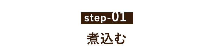 step-01